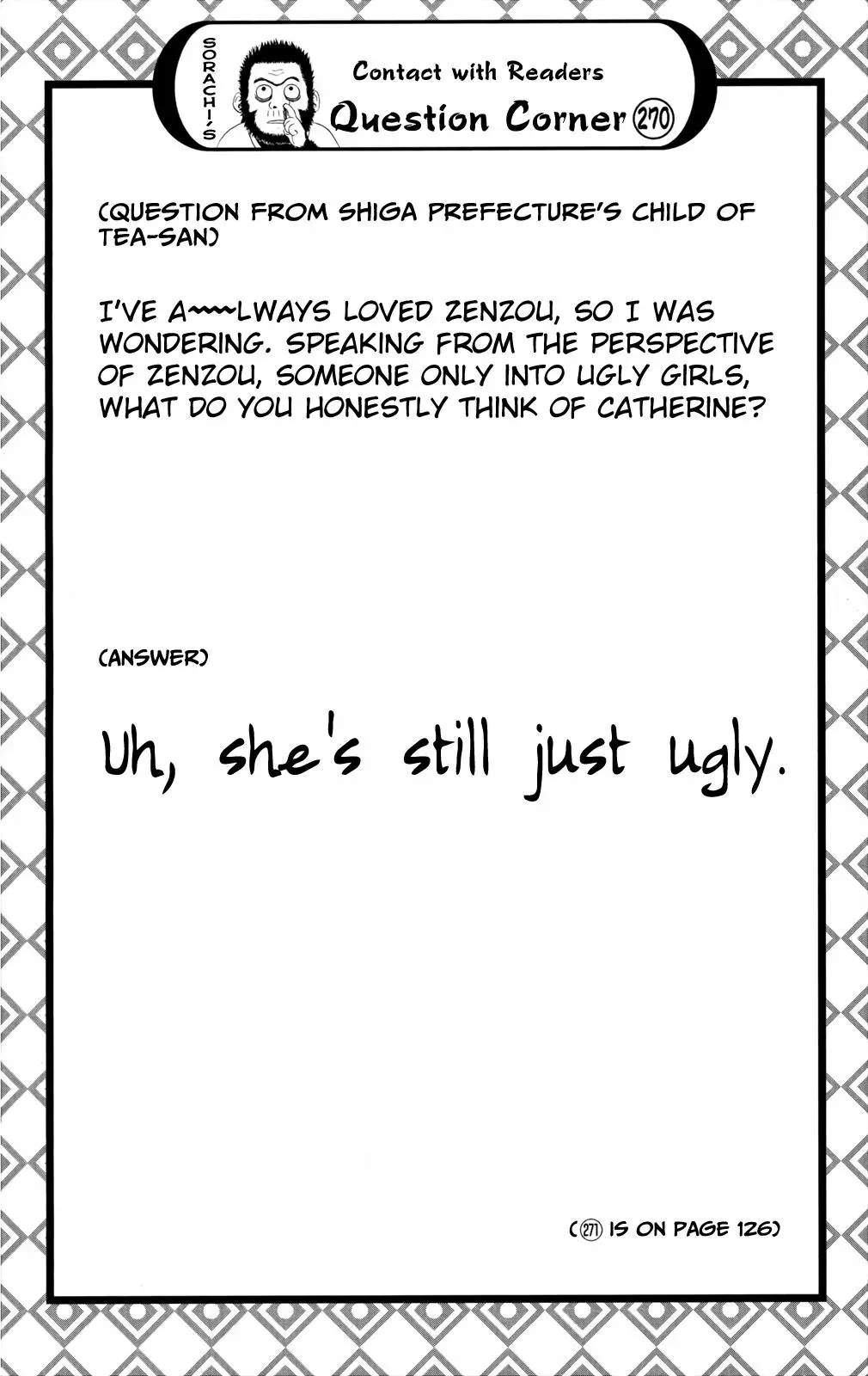 Read Gin Tama chapter 660 image 19 on Lezhin