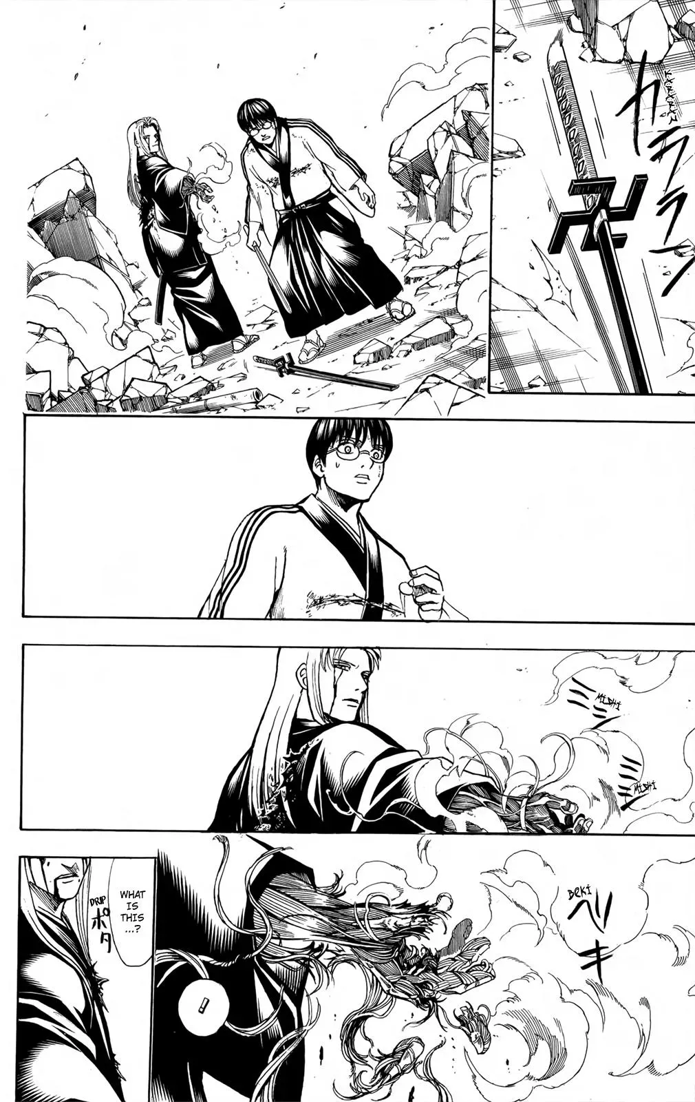 Read Gin Tama chapter 662 image 17 on Lezhin