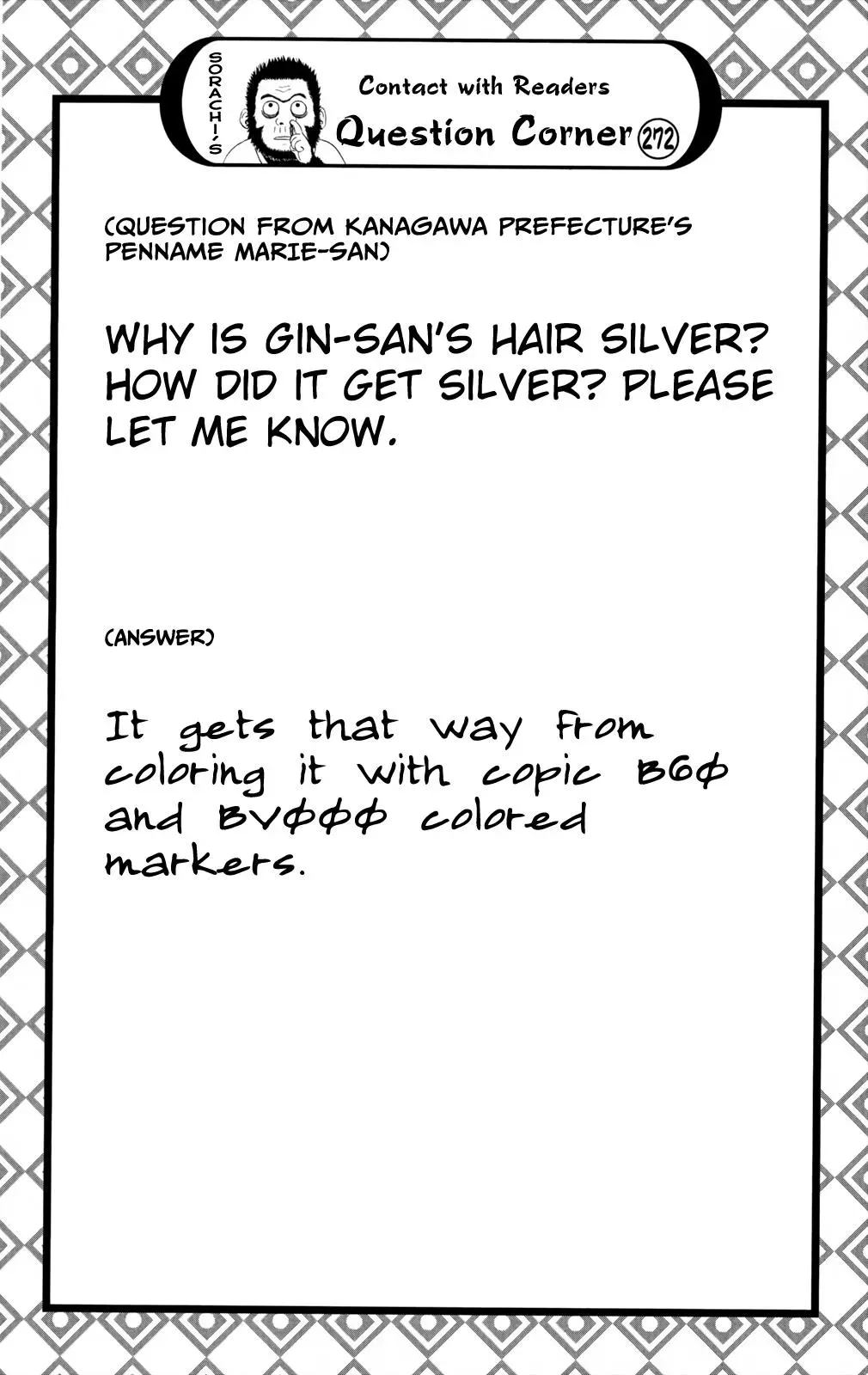 Read Gin Tama chapter 662 image 19 on Lezhin