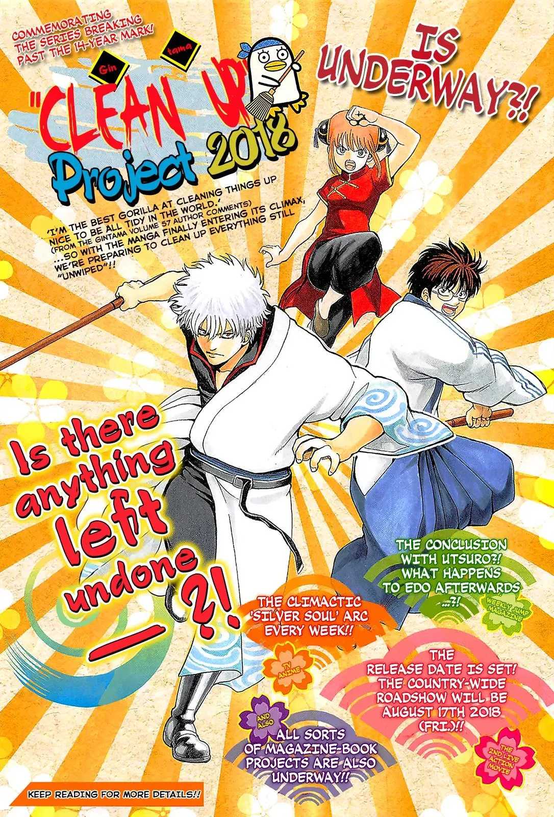 Read Gin Tama chapter 669 image 1 on Lezhin