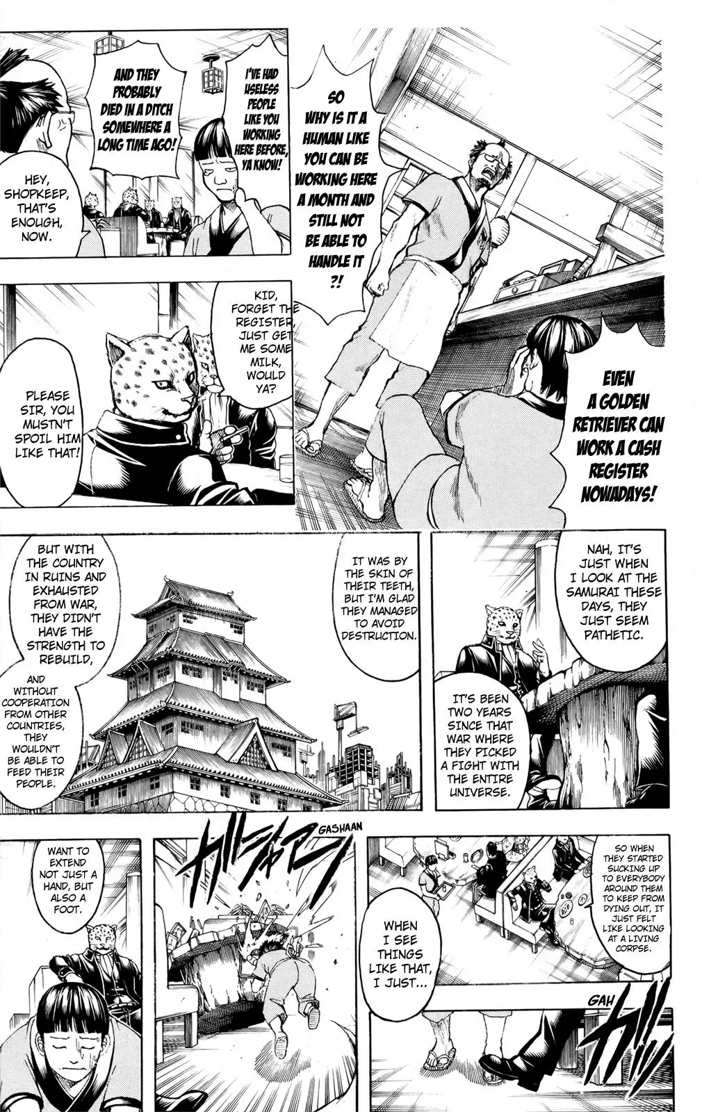 Read Gin Tama chapter 669 image 15 on Lezhin