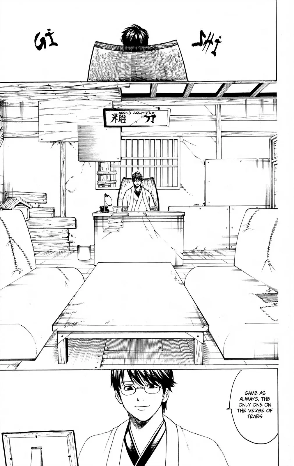 Read Gin Tama chapter 669 image 21 on Lezhin