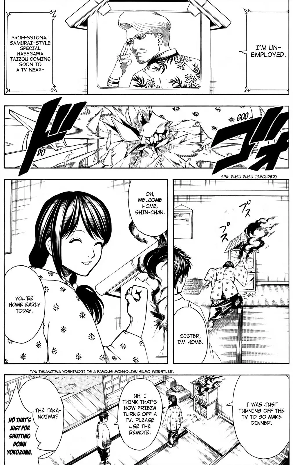Gin Tama Chapter 670 page 11 - 