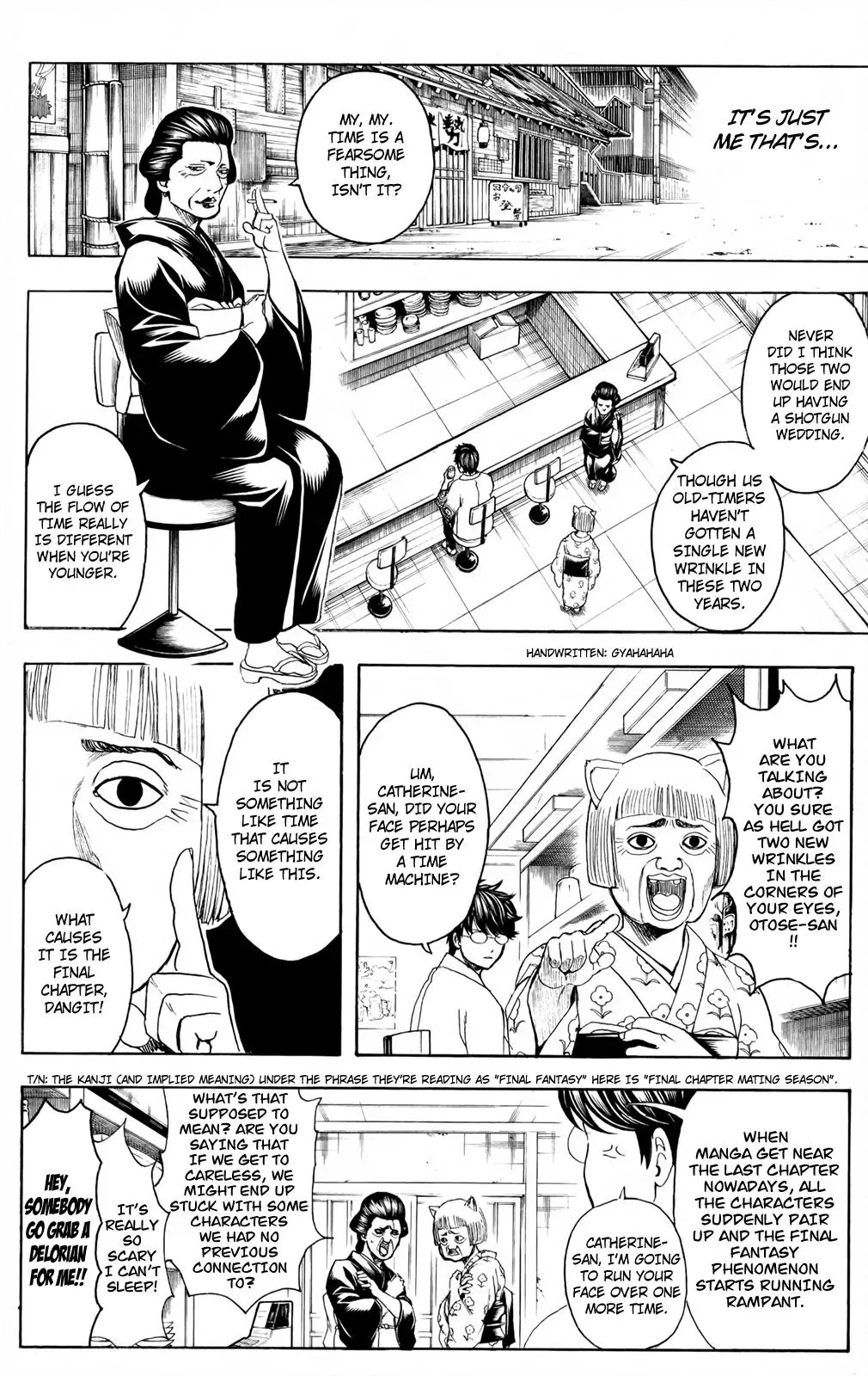 Gin Tama Chapter 670 page 16 - 