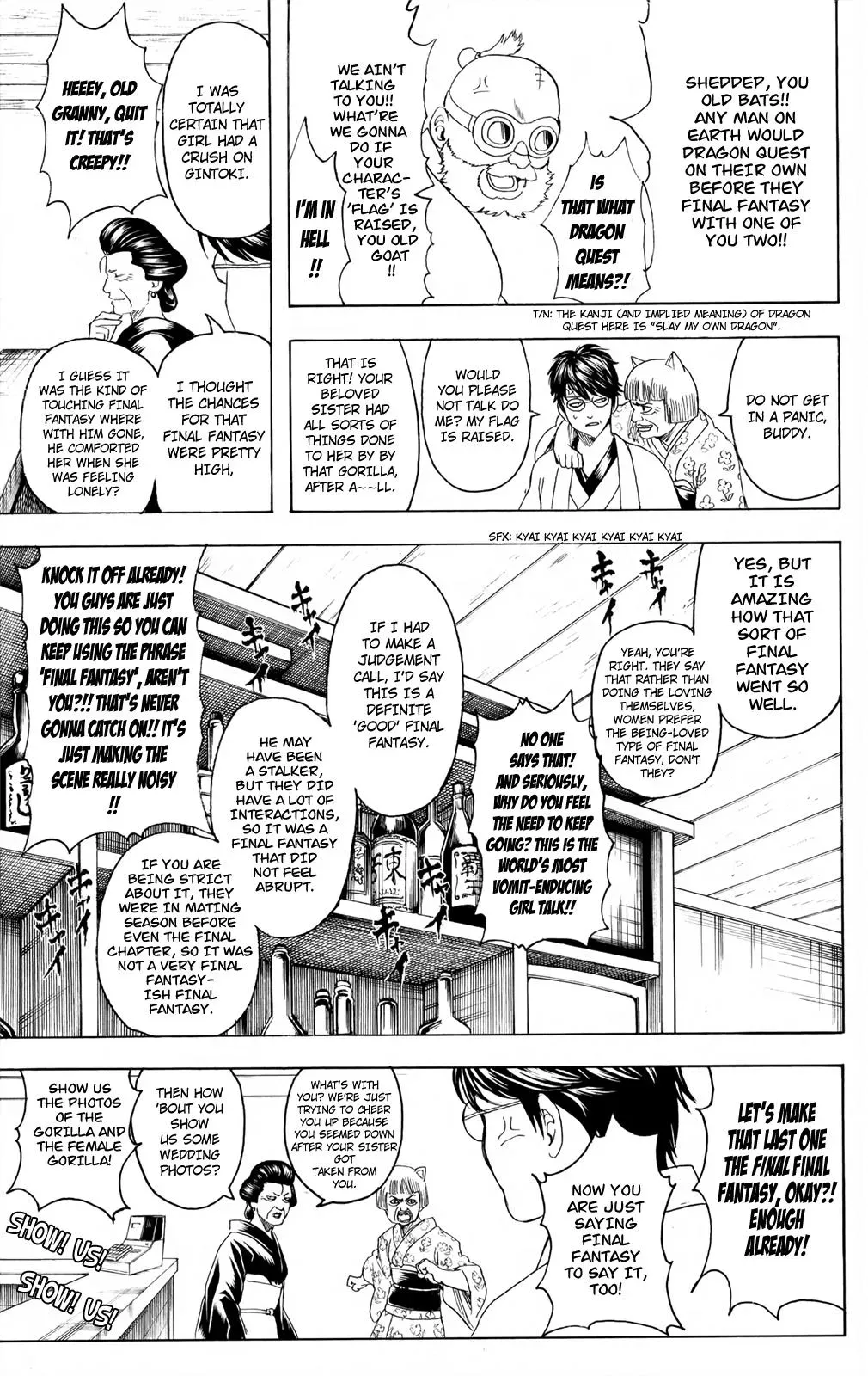 Gin Tama Chapter 670 page 17 - 