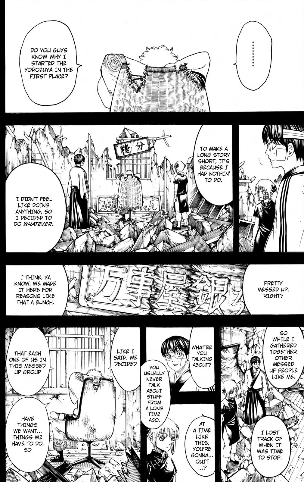 Gin Tama Chapter 670 page 4 - 