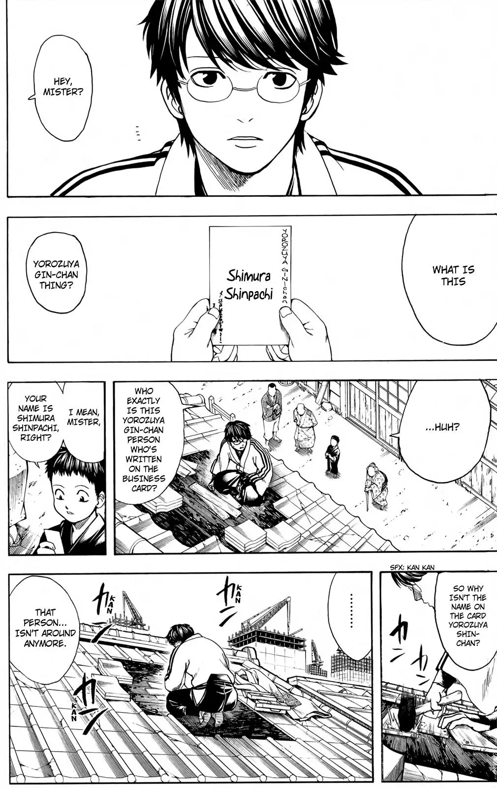 Gin Tama Chapter 670 page 6 - 