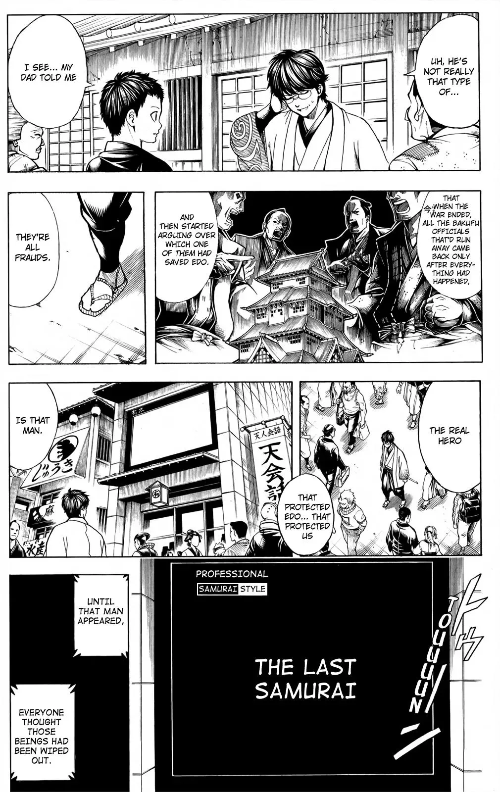 Gin Tama Chapter 670 page 8 - 
