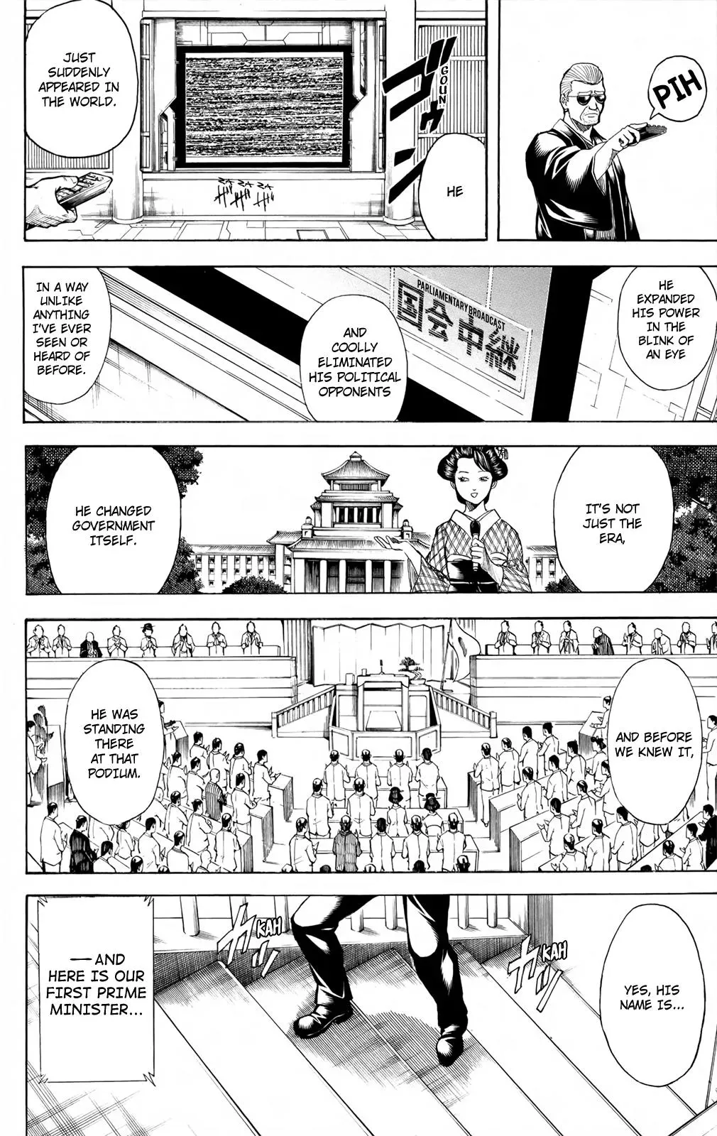 Read Gin Tama chapter 671 image 17 on Lezhin