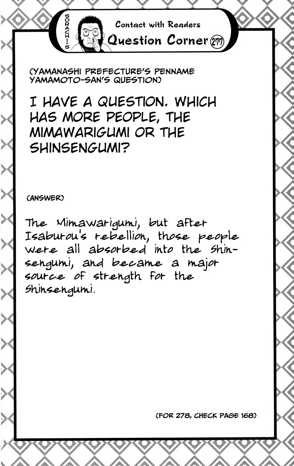 Read Gin Tama chapter 671 image 19 on Lezhin