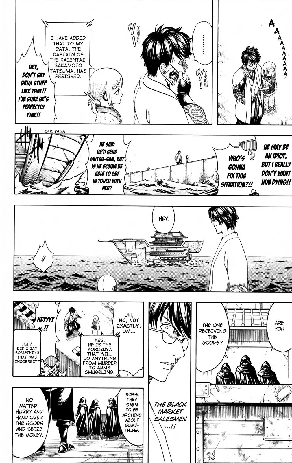 Read Gin Tama chapter 672 image 11 on Lezhin
