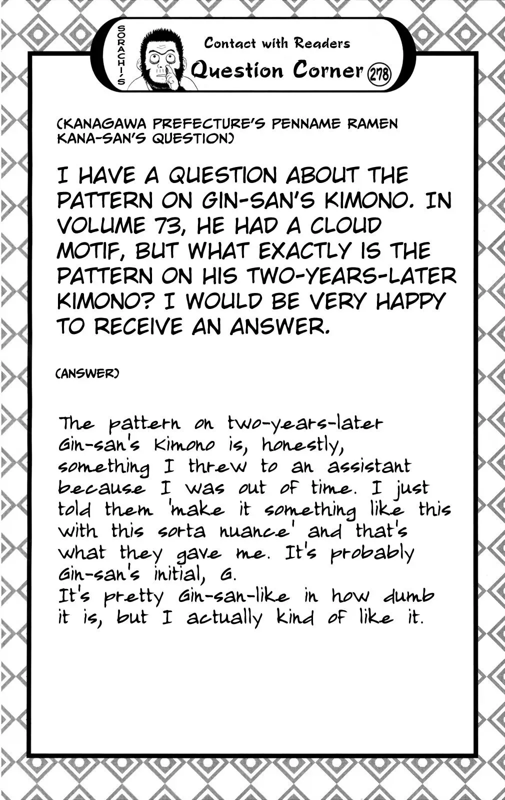 Read Gin Tama chapter 673 image 19 on Lezhin