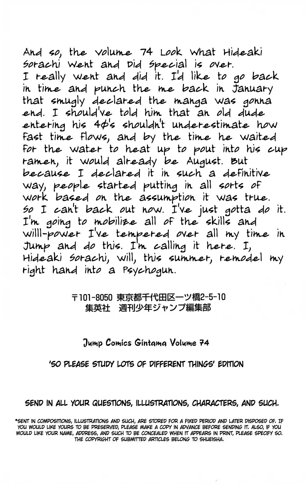 Read Gin Tama chapter 674 image 19 on Lezhin