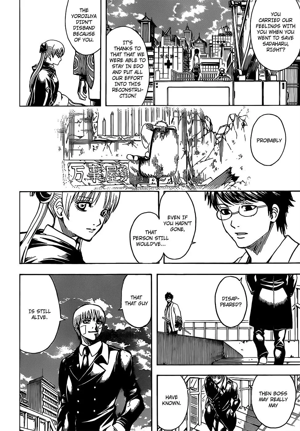 Read Gin Tama chapter 678 image 13 on Lezhin