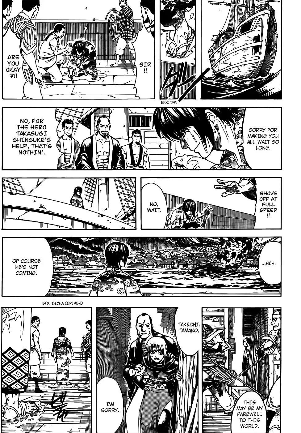 Read Gin Tama chapter 678 image 14 on Lezhin