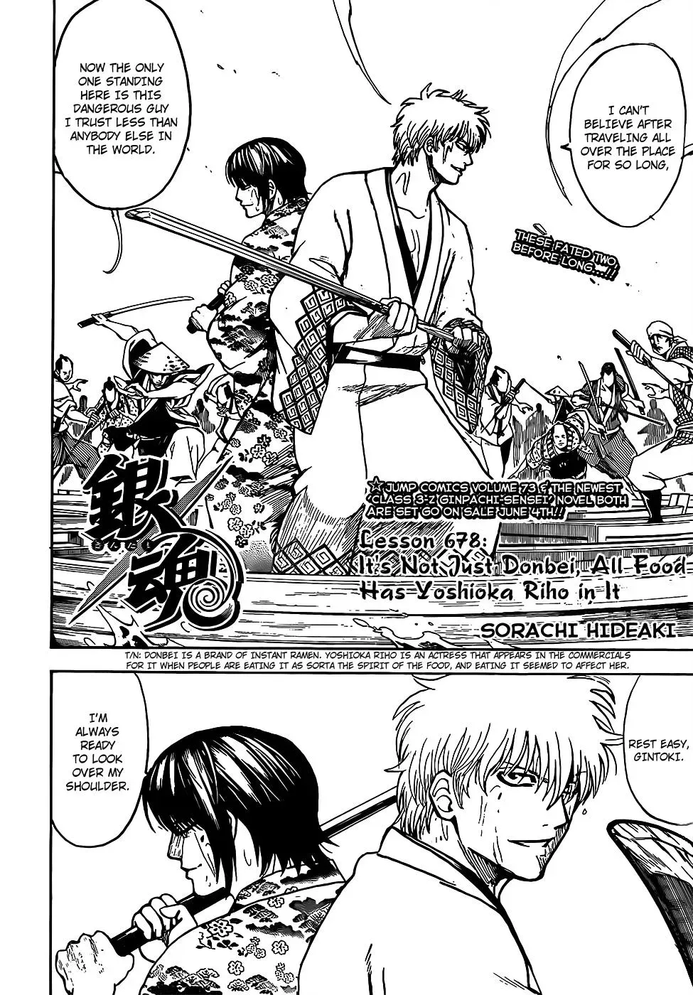 Read Gin Tama chapter 678 image 3 on Lezhin