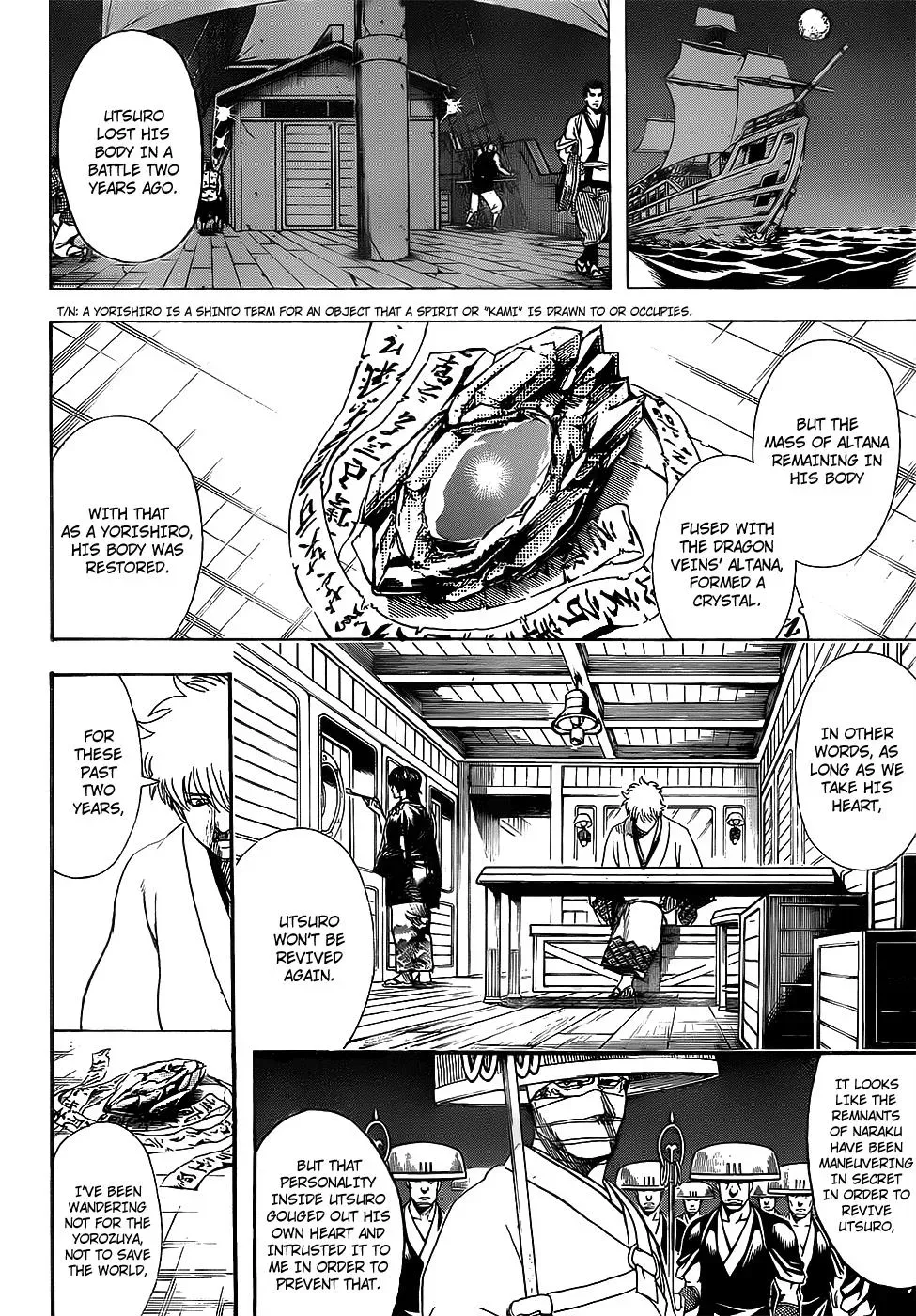 Read Gin Tama chapter 680 image 13 on Lezhin