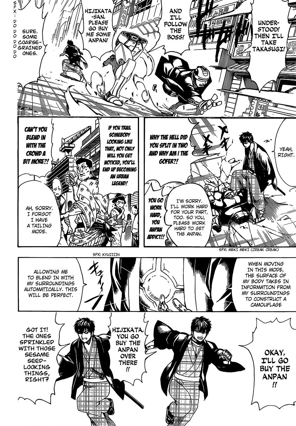 Read Gin Tama chapter 683 image 15 on Lezhin