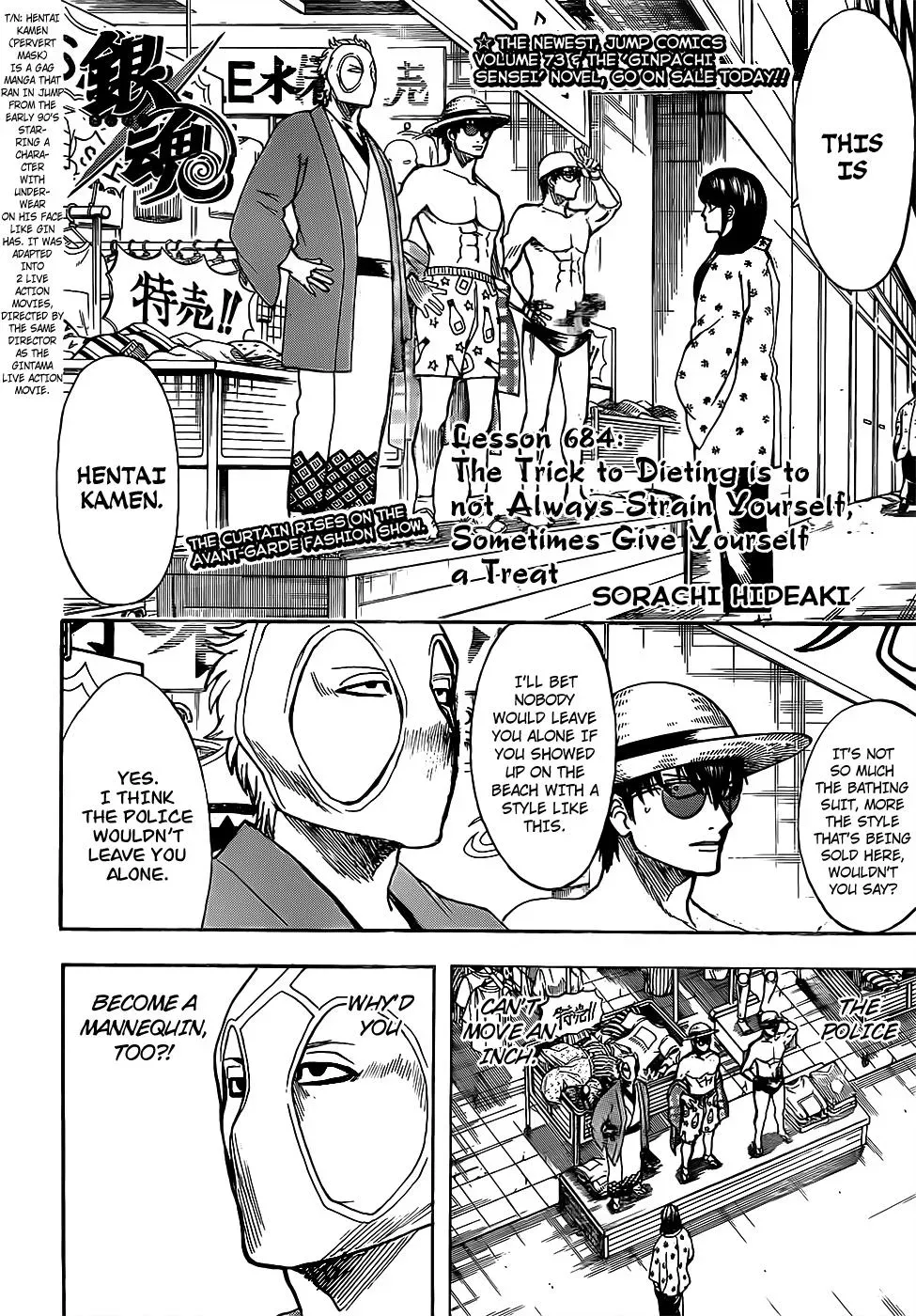 Read Gin Tama chapter 684 image 1 on Lezhin