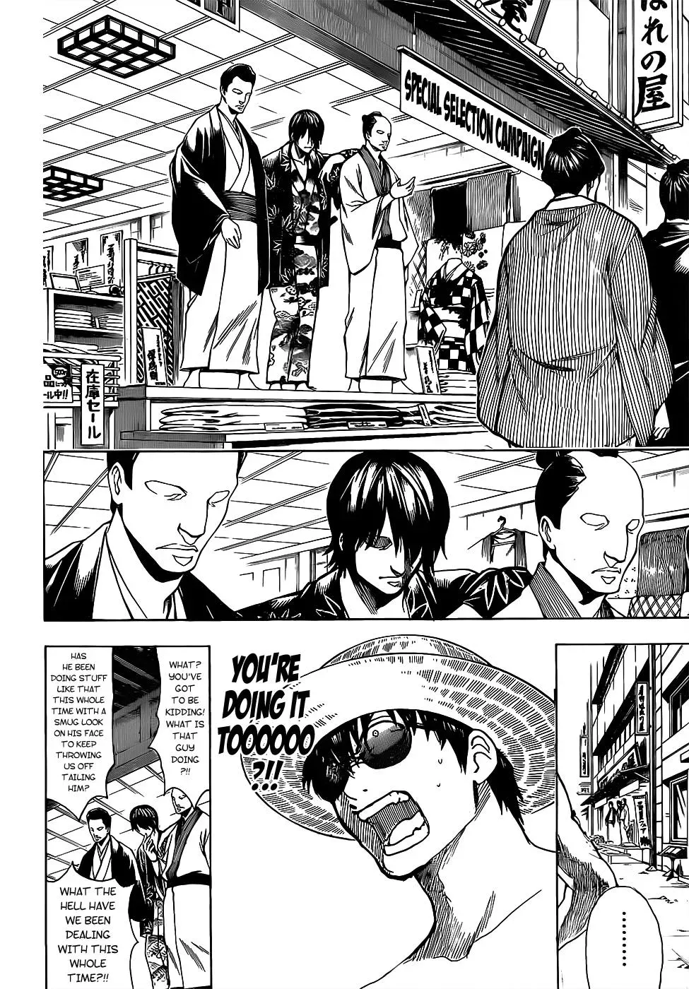 Read Gin Tama chapter 684 image 3 on Lezhin