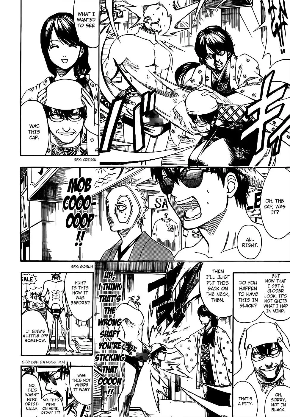 Read Gin Tama chapter 684 image 5 on Lezhin