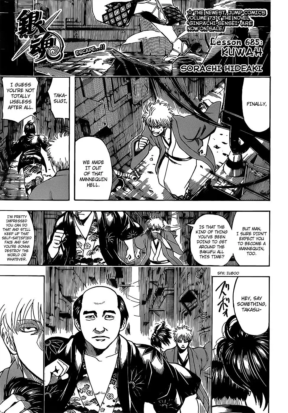 Read Gin Tama chapter 685 image 4 on Lezhin
