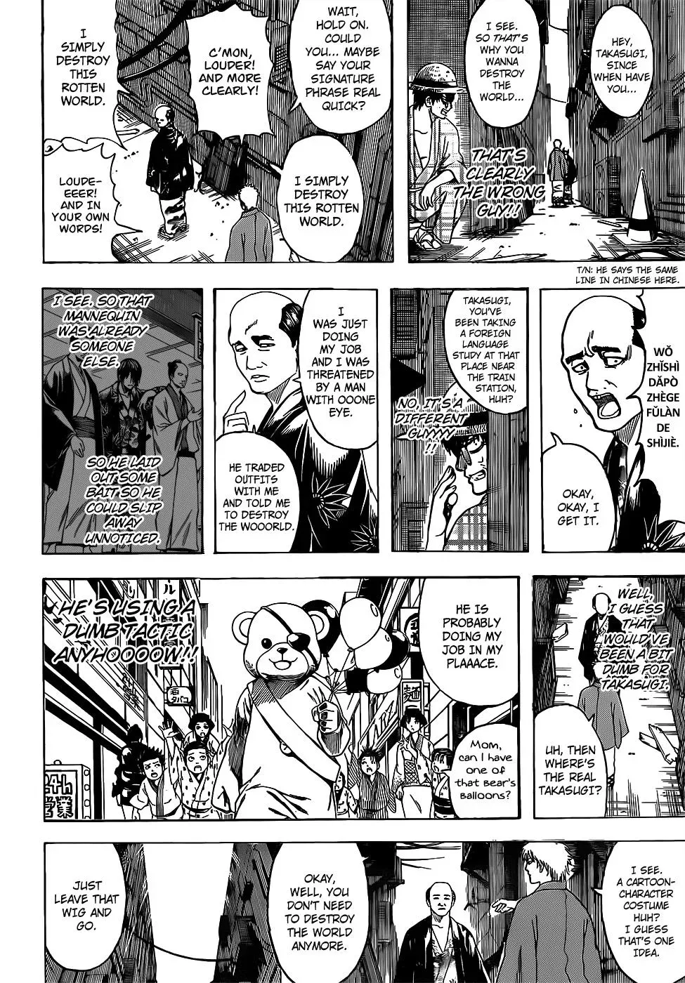 Read Gin Tama chapter 685 image 5 on Lezhin