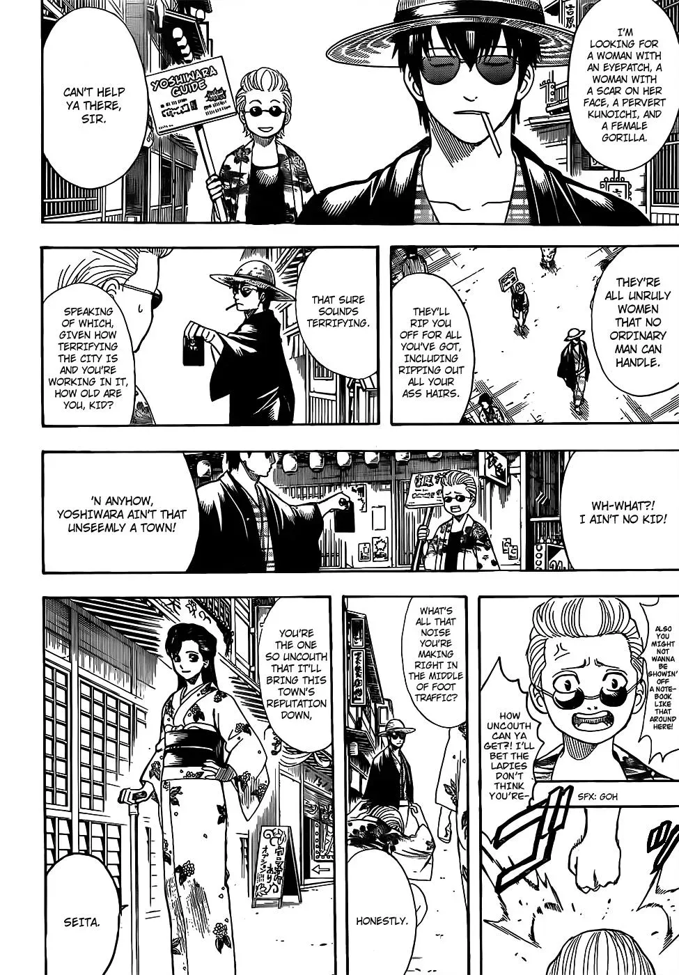 Read Gin Tama chapter 686 image 1 on Lezhin