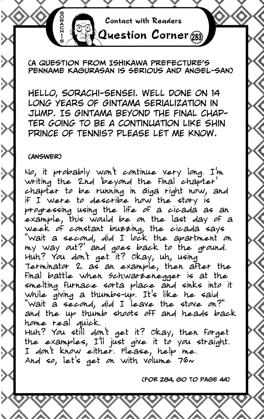 Read Gin Tama chapter 686 image 28 on Lezhin