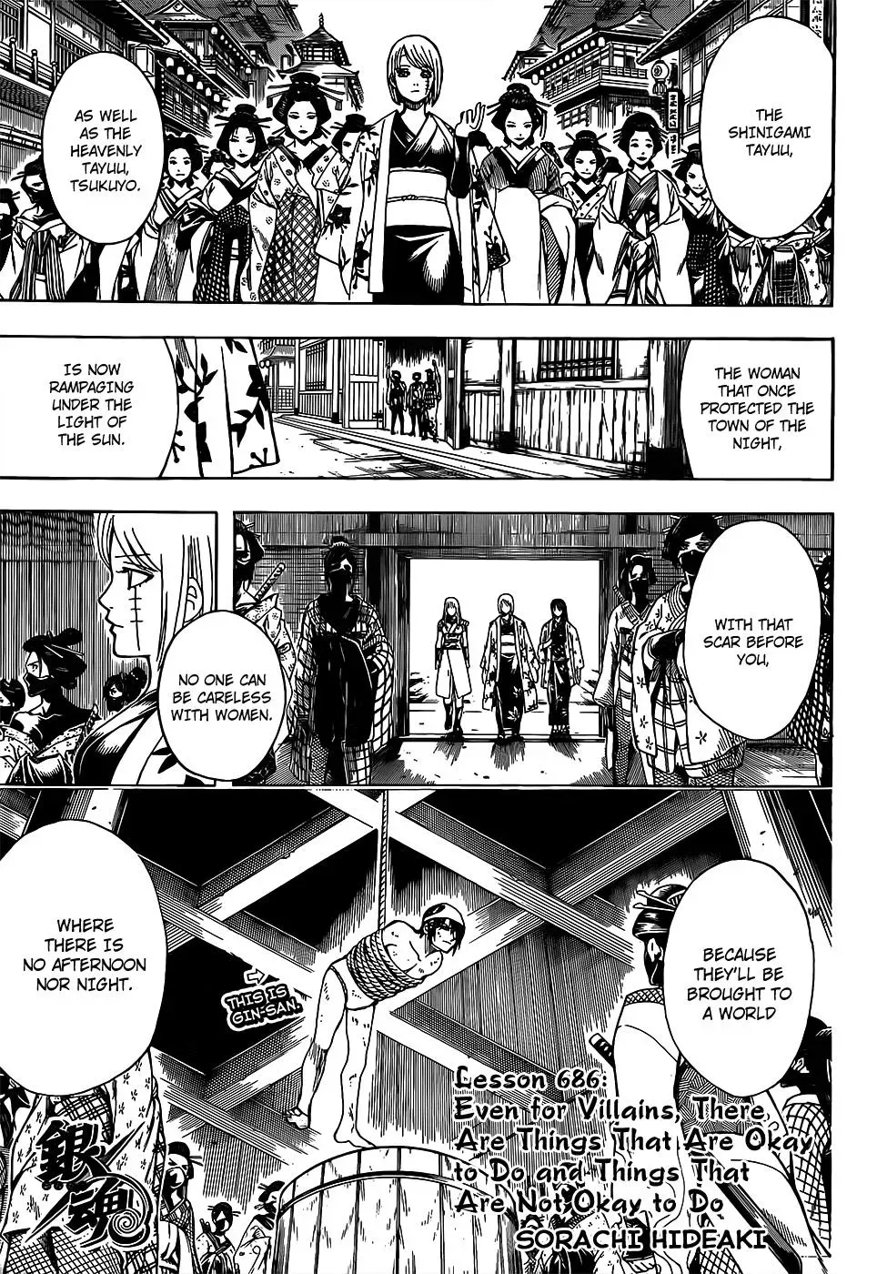 Read Gin Tama chapter 686 image 4 on Lezhin