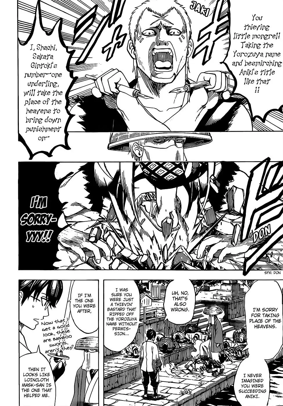 Gin Tama Chapter 687 page 12 - 