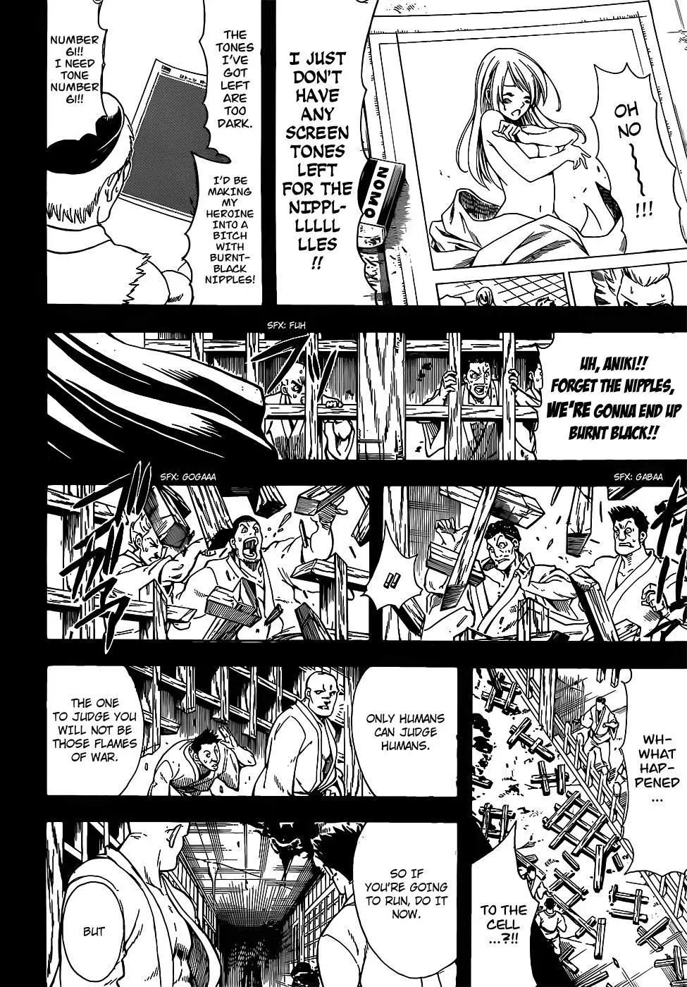 Gin Tama Chapter 687 page 14 - 