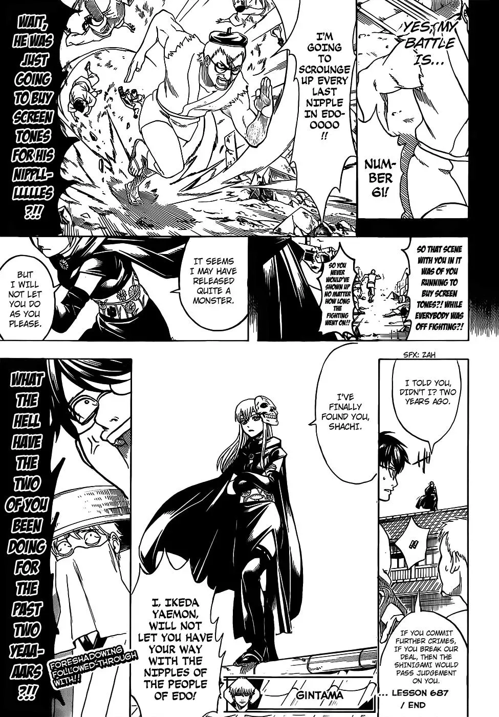 Gin Tama Chapter 687 page 17 - 