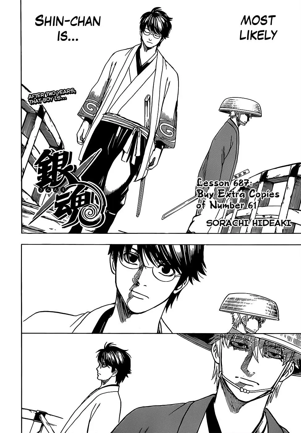Gin Tama Chapter 687 page 4 - 