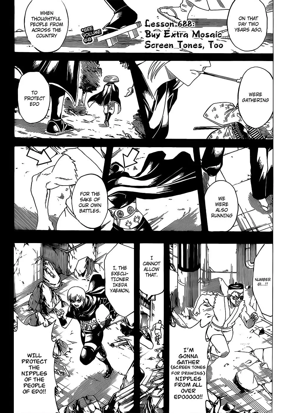 Read Gin Tama chapter 688 image 2 on Lezhin