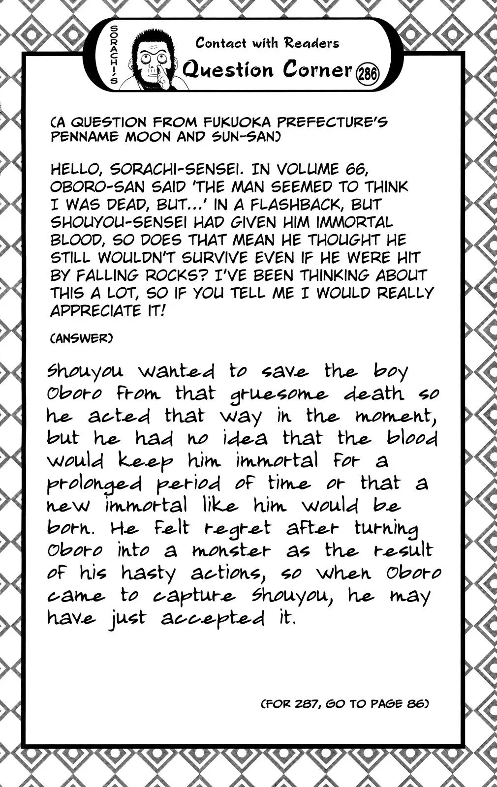 Read Gin Tama chapter 688 image 22 on Lezhin