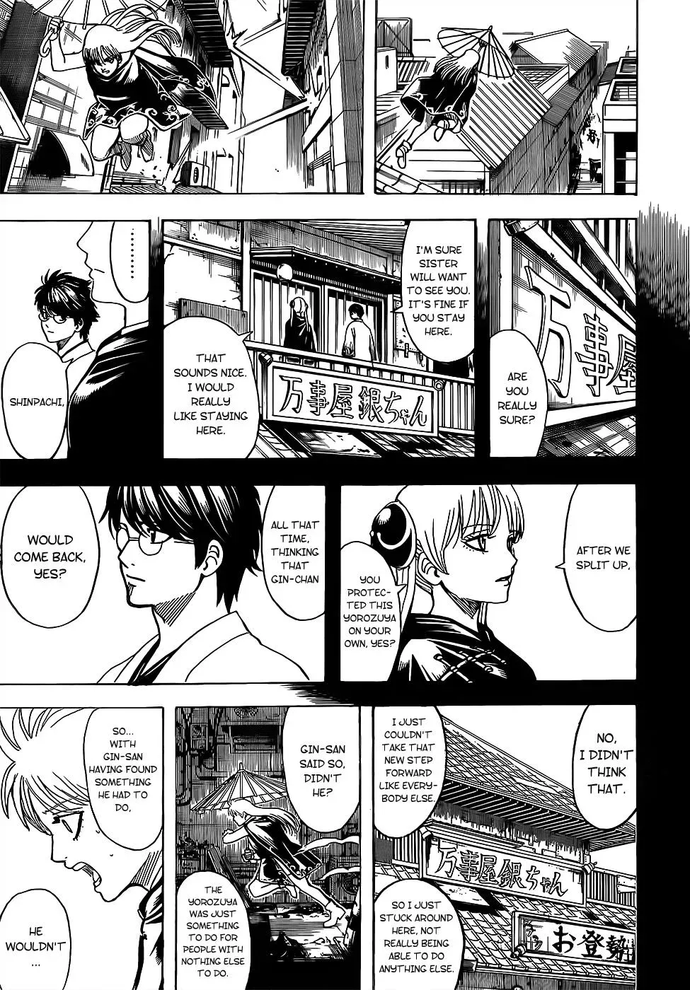 Read Gin Tama chapter 689 image 16 on Lezhin