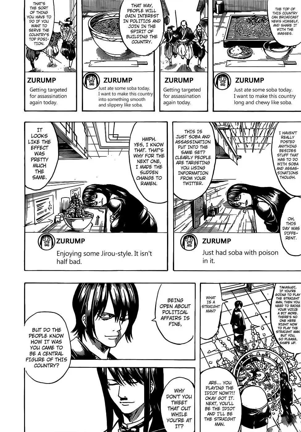 Read Gin Tama chapter 689 image 9 on Lezhin