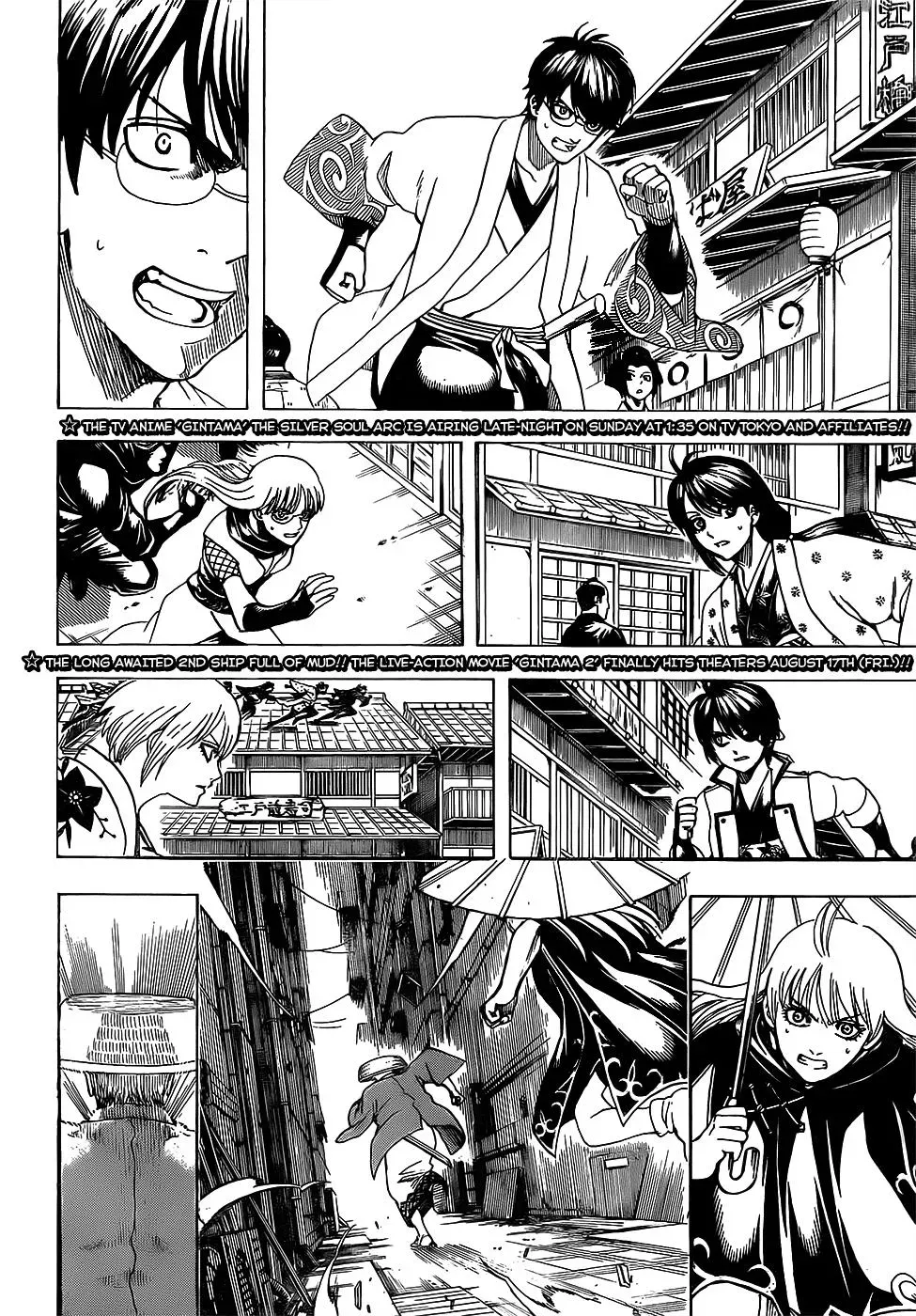 Read Gin Tama chapter 690 image 1 on Lezhin