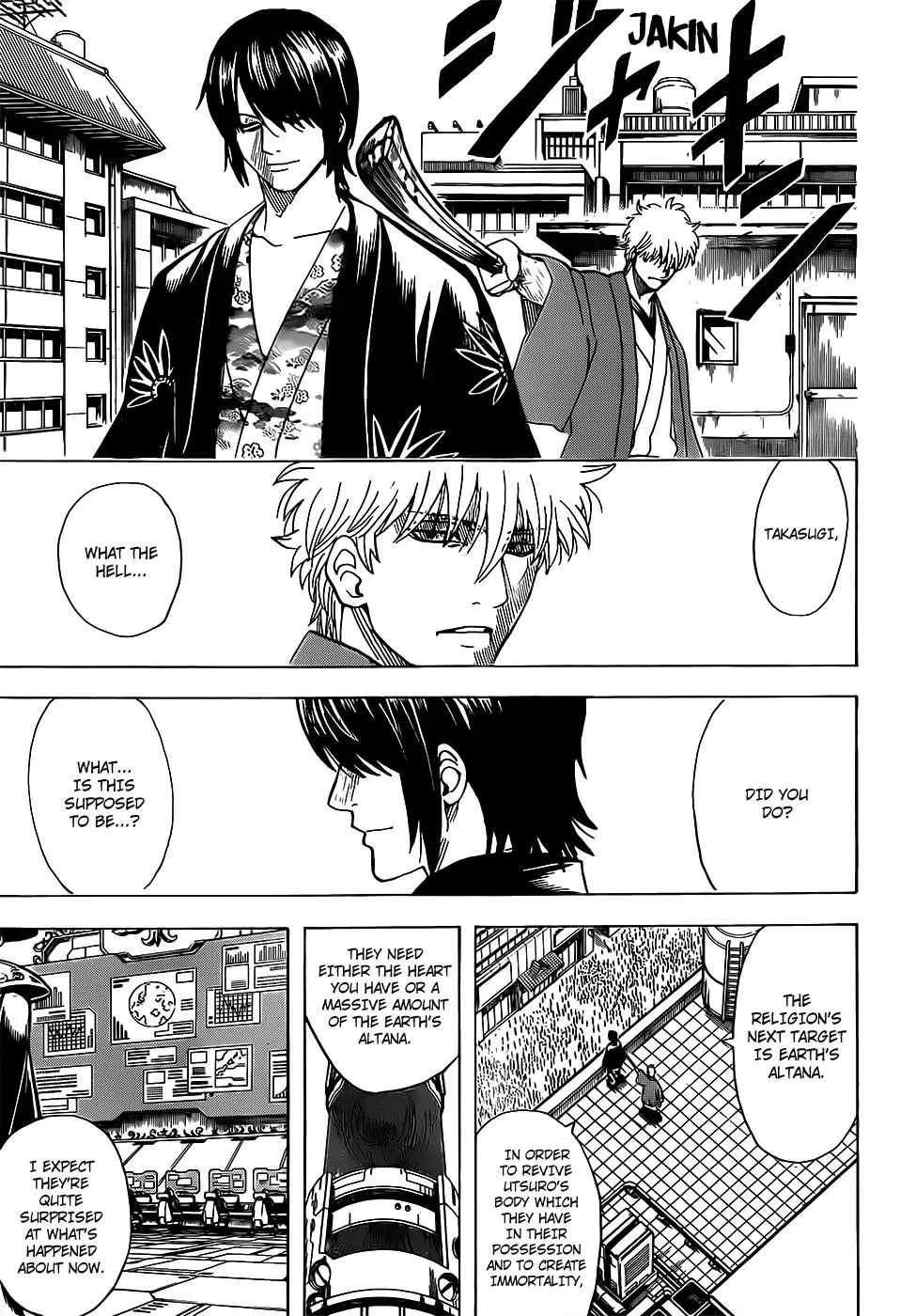 Read Gin Tama chapter 690 image 12 on Lezhin