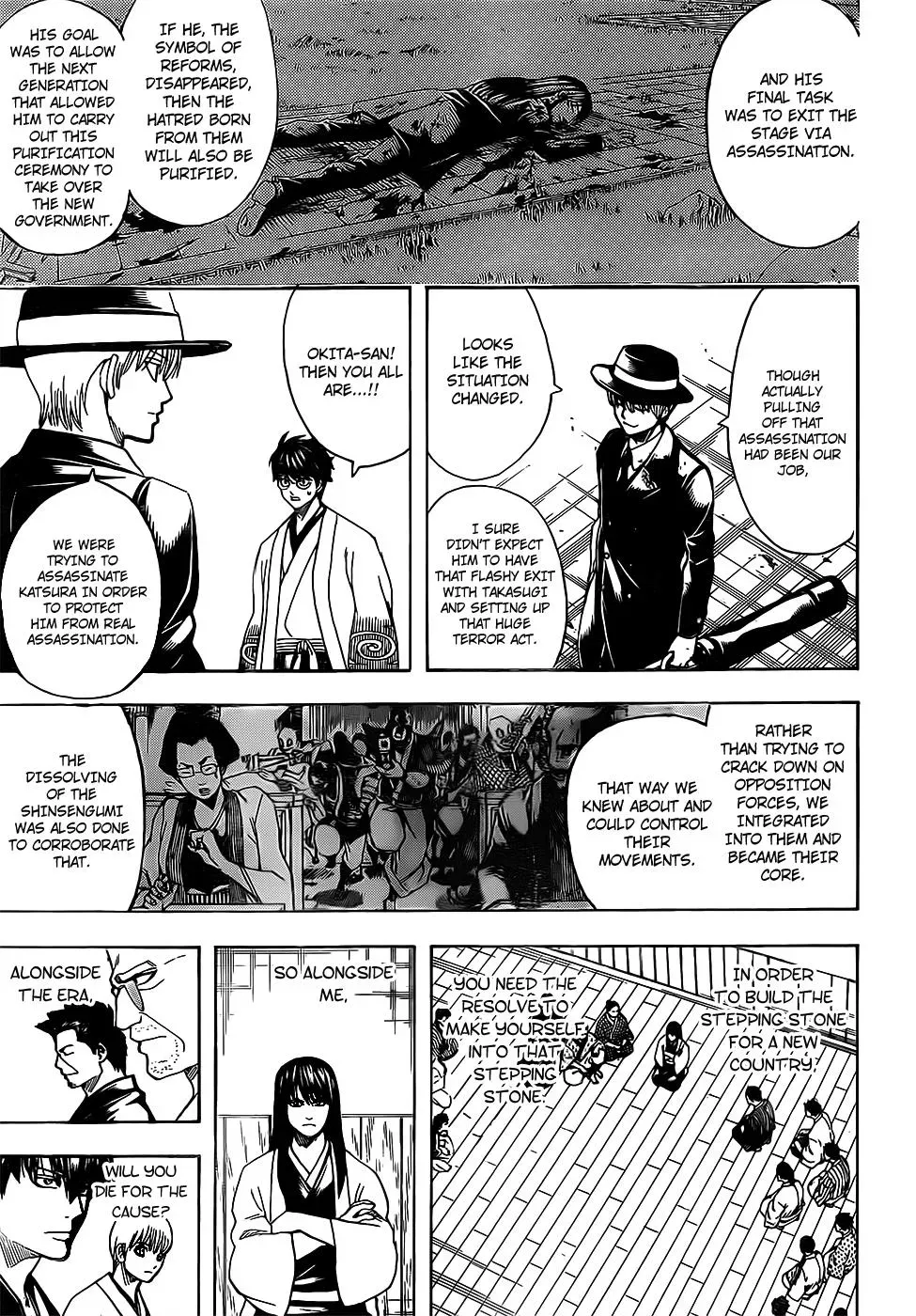 Read Gin Tama chapter 691 image 14 on Lezhin