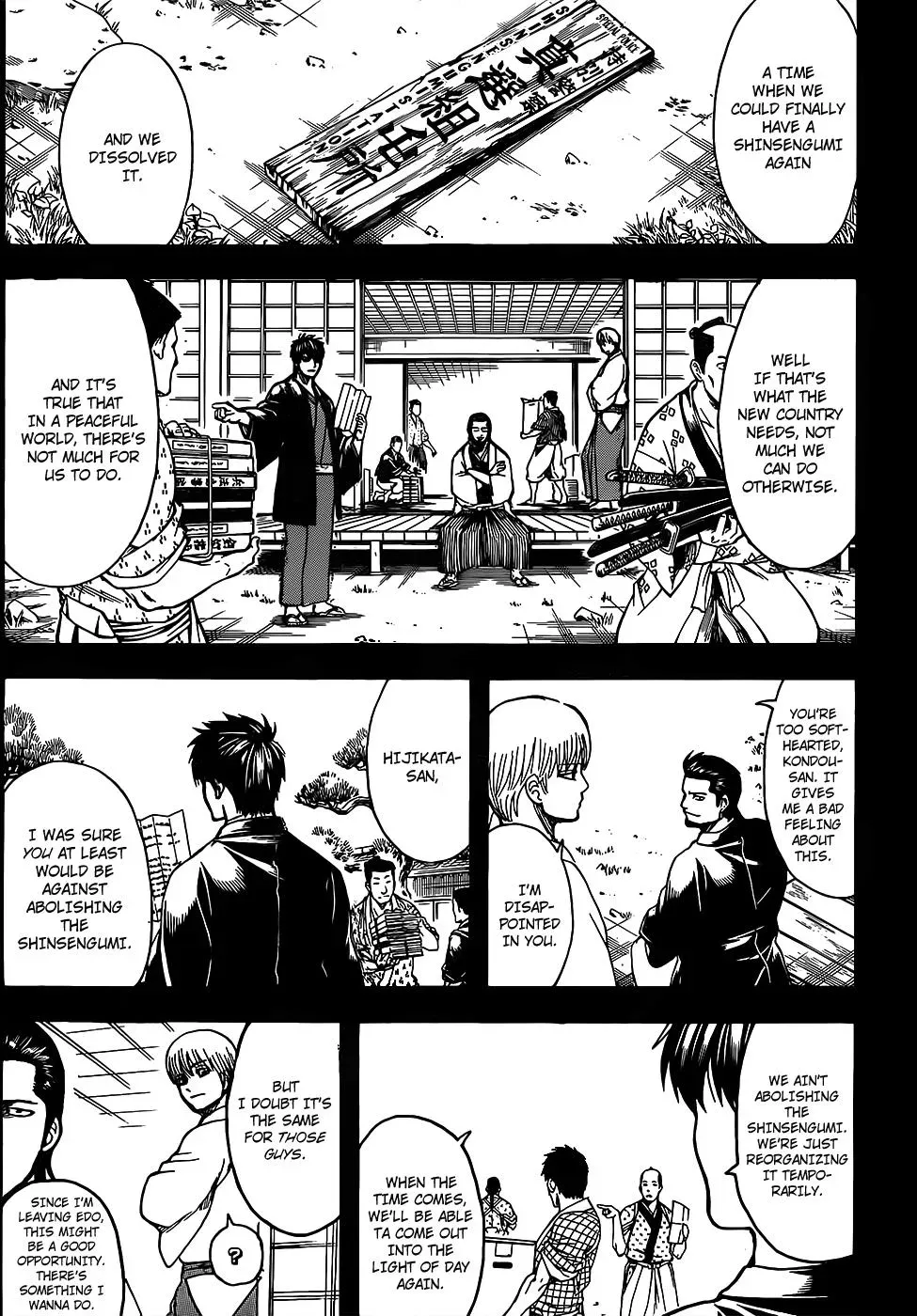 Read Gin Tama chapter 692 image 10 on Lezhin