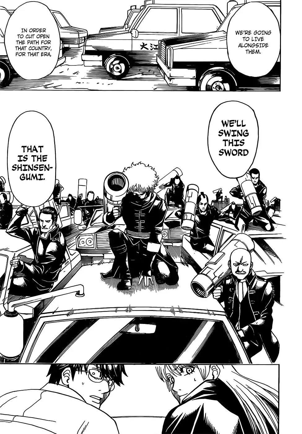 Read Gin Tama chapter 692 image 16 on Lezhin