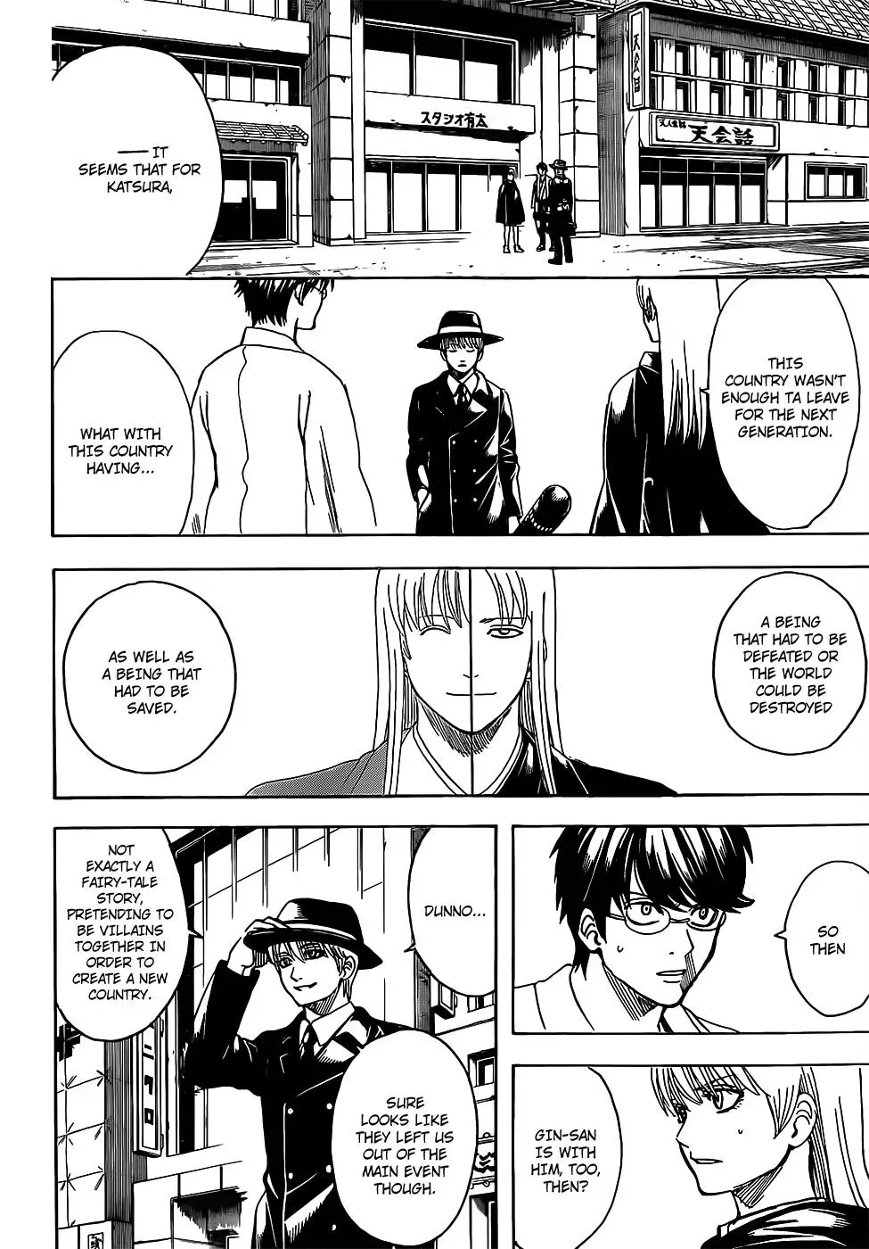 Read Gin Tama chapter 692 image 3 on Lezhin