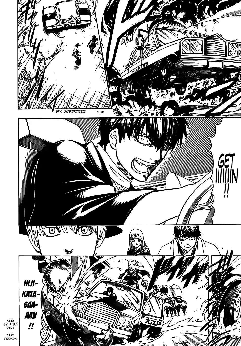 Read Gin Tama chapter 692 image 7 on Lezhin