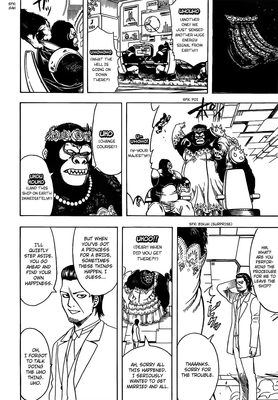 Read Gin Tama chapter 694 image 15 on Lezhin