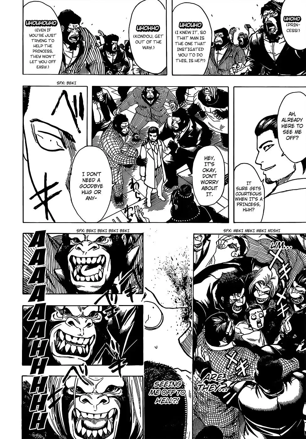 Read Gin Tama chapter 694 image 17 on Lezhin