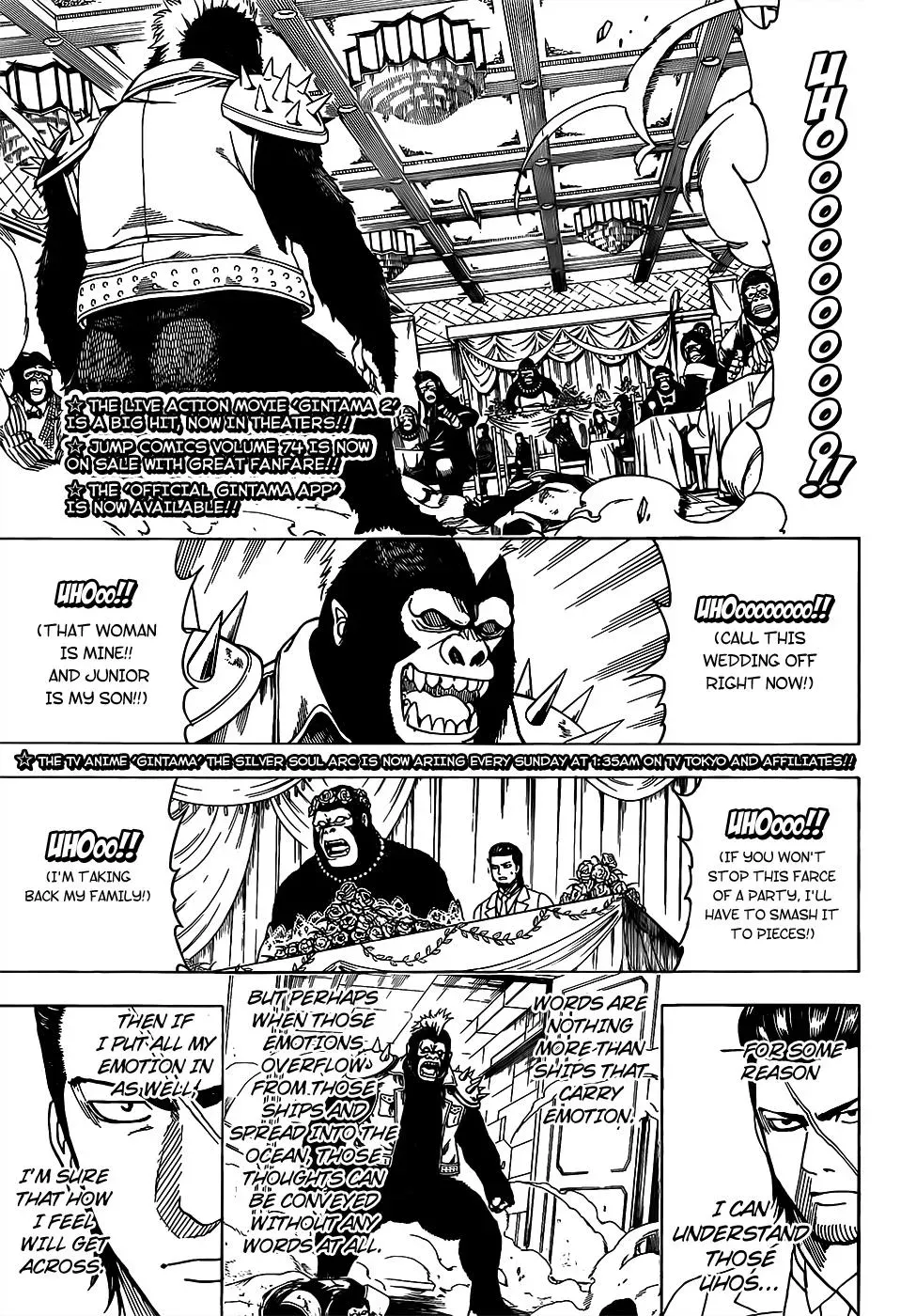 Read Gin Tama chapter 694 image 2 on Lezhin