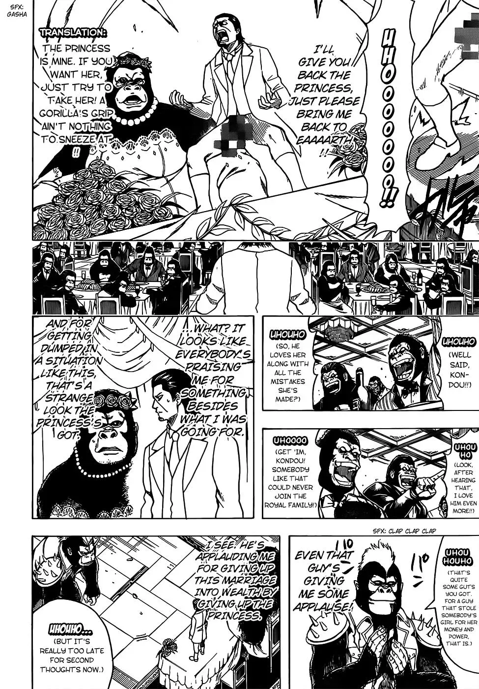 Read Gin Tama chapter 694 image 3 on Lezhin