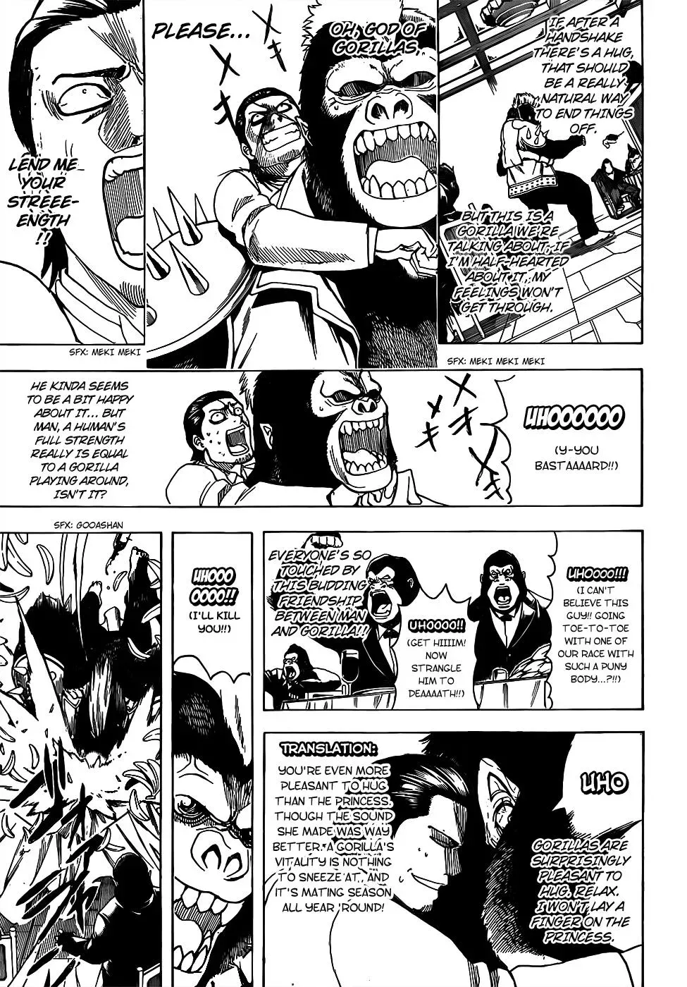Read Gin Tama chapter 694 image 6 on Lezhin